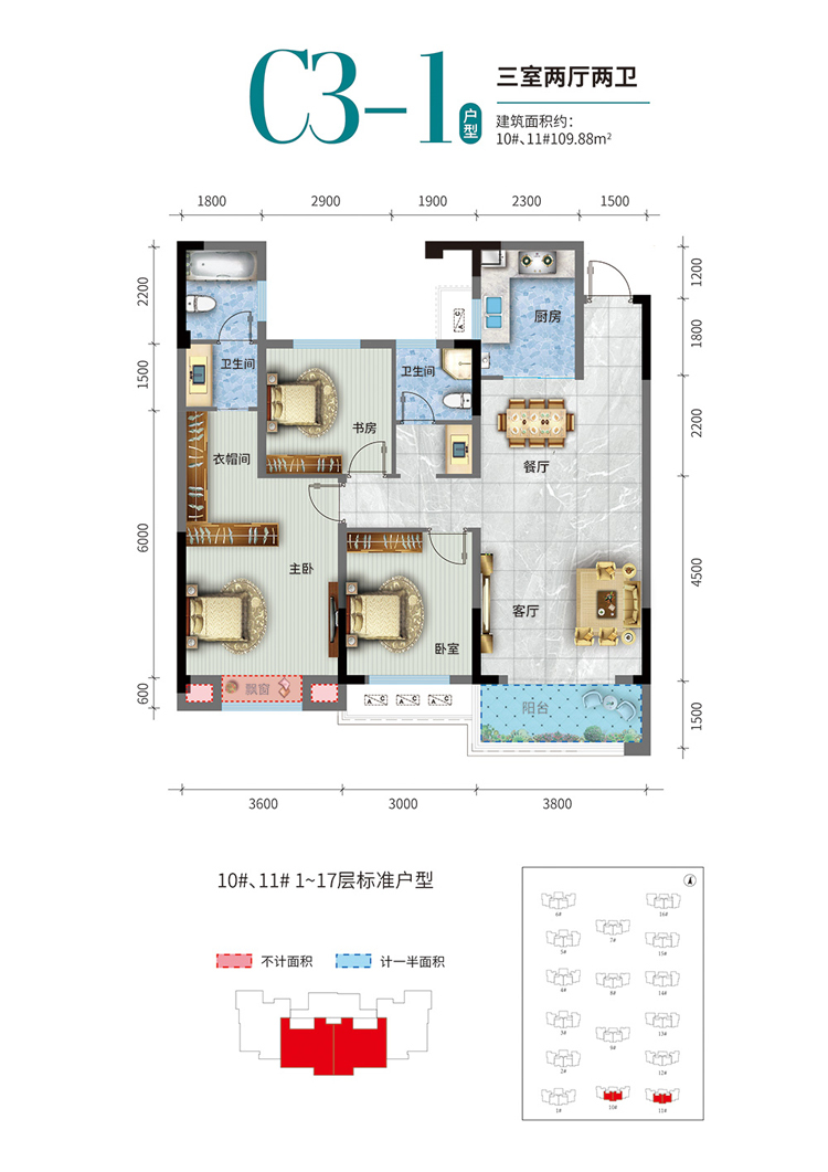 南城红盘丨荣怀·及第世家即将载誉加推