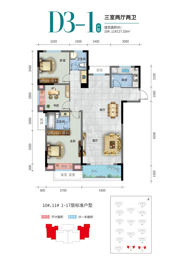 南城红盘丨荣怀·及第世家即将载誉加推