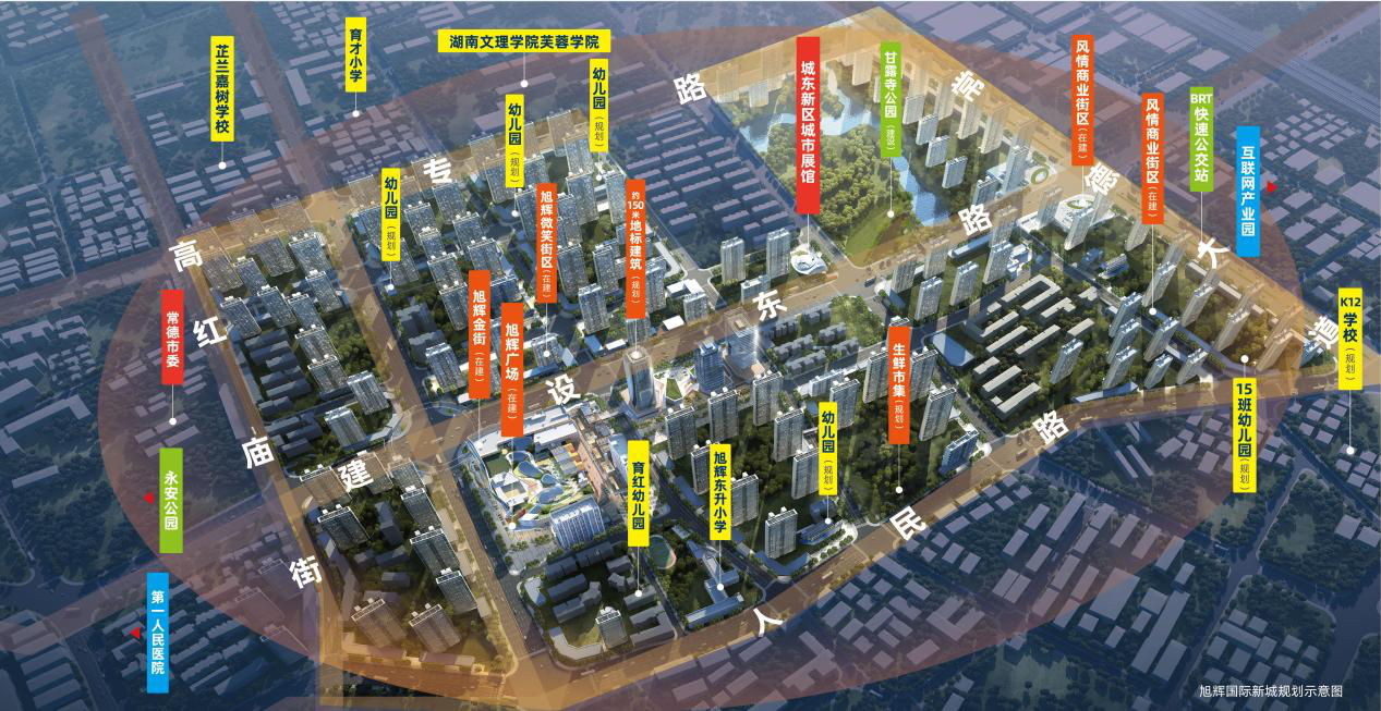常德城东新区规划图图片