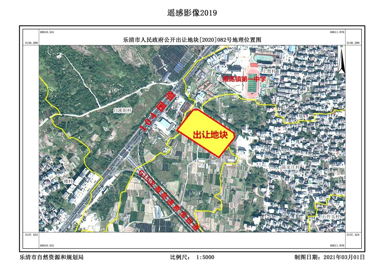 宏地以8870万元竞得乐清市雁荡镇地块，楼面价*元/㎡