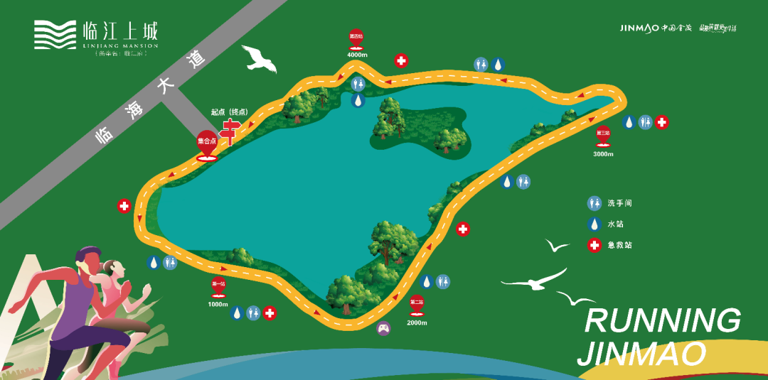 2021中国金茂城市公益绿跑·临海站开跑在即，超全赛前指南先睹为快