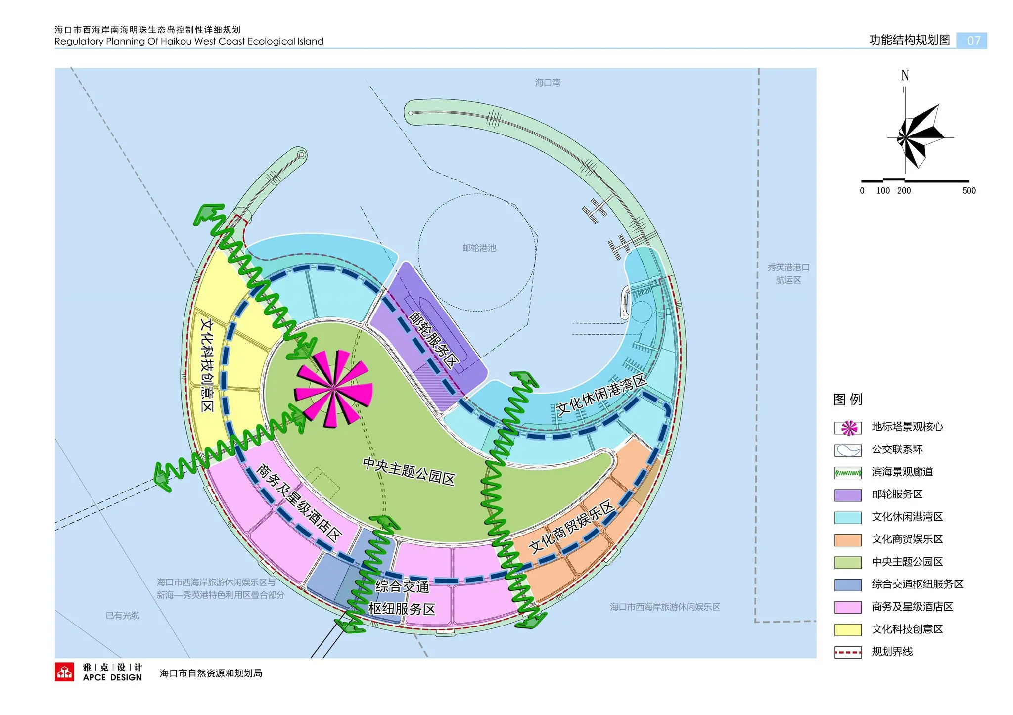 海口秀英港5年规划图图片