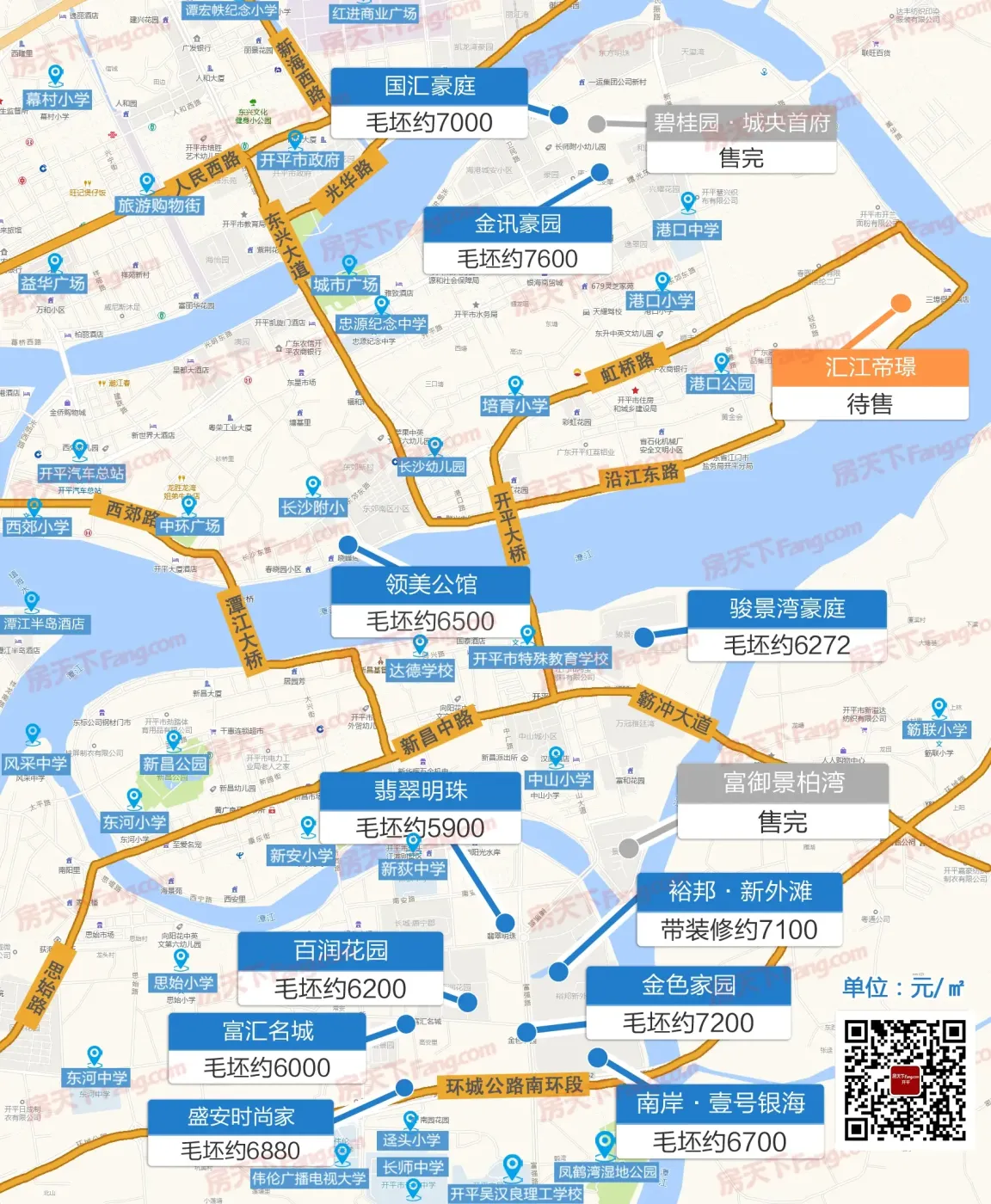 三埠街道房价地图曝光!-开平新房网-房天下