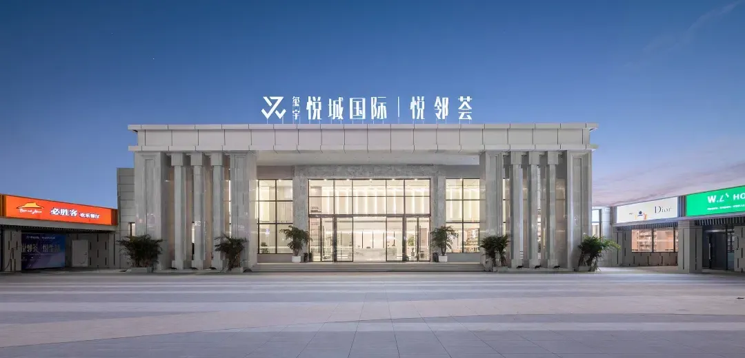 玺宇悦城国际湖湘首鉴第四代住宅为革新人居体验而来