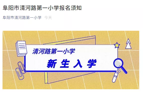 实验中学学校扩建，这些学区能否重新划分？