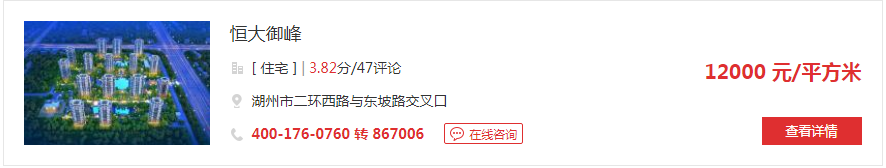 未来五年，湖州GDP目标5000亿，人口导入78万，中心城市轨道交通开建！