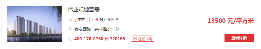 未来五年，湖州GDP目标5000亿，人口导入78万，中心城市轨道交通开建！