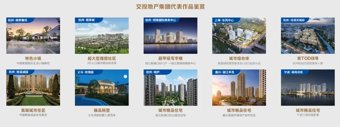 匠心所至,立序城市未来