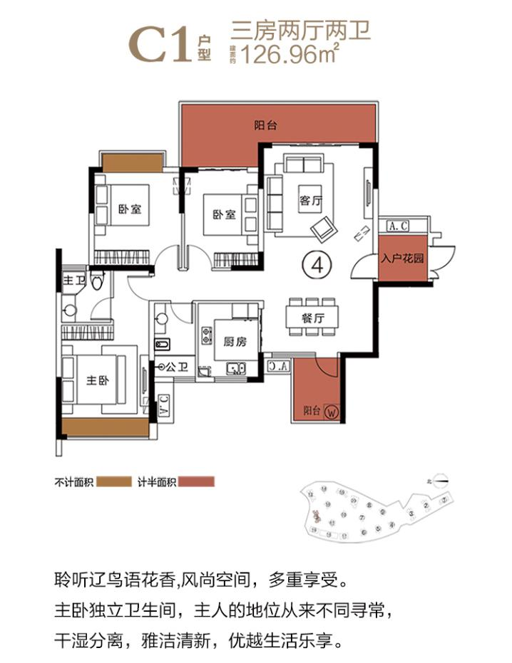 遵义·理想城五一钜惠 | 交房在即 抢住主城区准现房4620元/㎡起