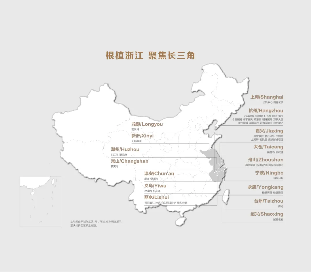 匠心所至,立序城市未来