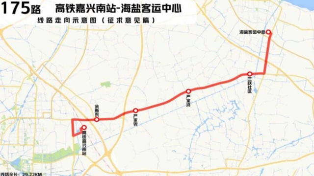 好消息！海盐即将新增一条城际公交快线！连通高铁嘉兴南站！