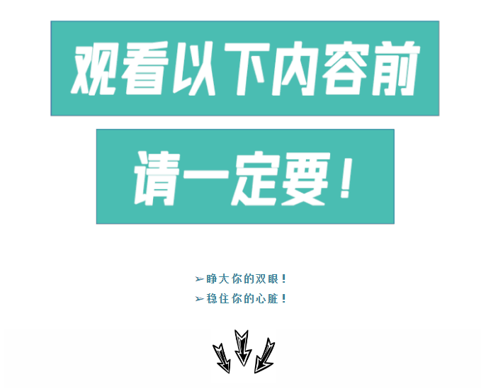 小么哥和书匀要来了！五一泰安这个地方将被挤爆～