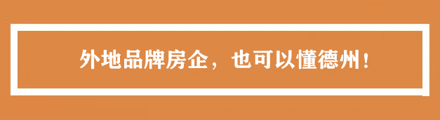 碧桂园：与时代同频·以匠心助力州城美好生活