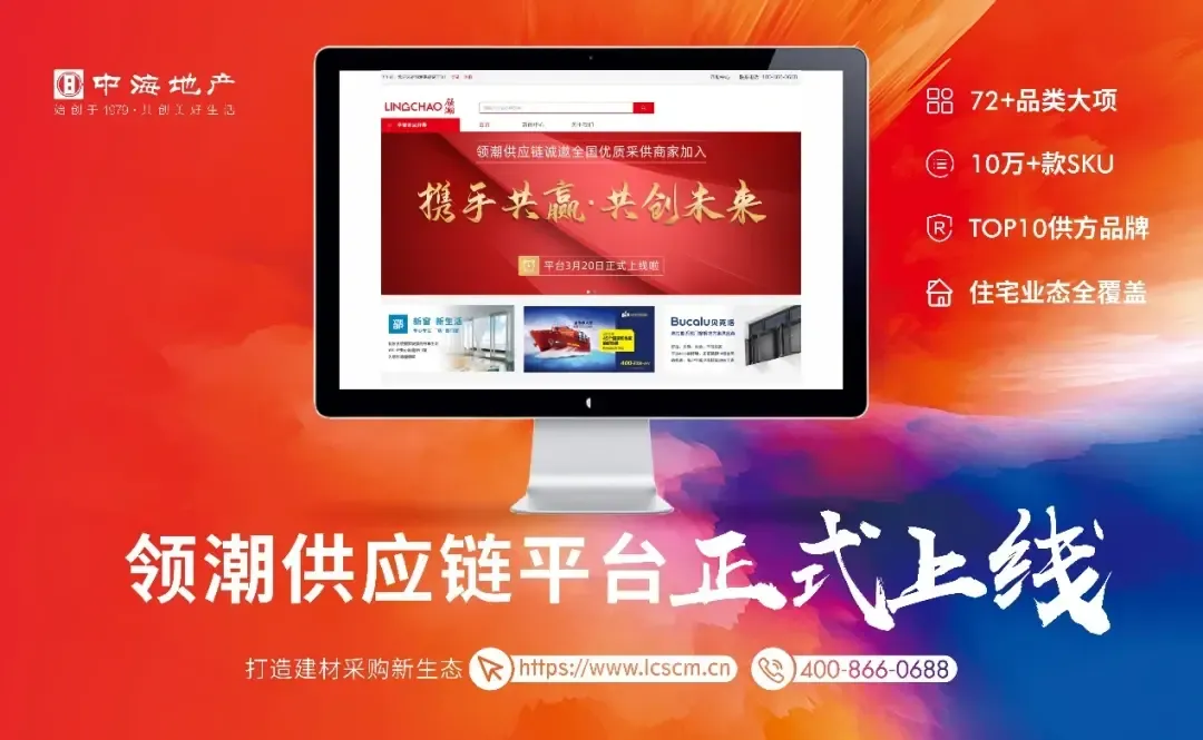 建筑材料行业的风云变幻