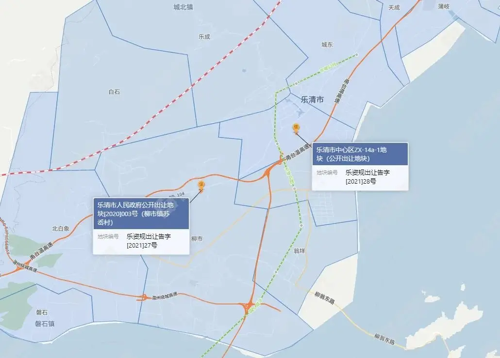 （公告）温州乐清市挂牌2宗商住地，总起价6.8亿元