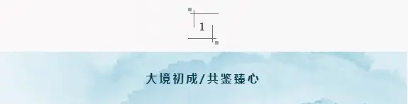 精细至臻 共鉴品质丨岳麓名城A19栋交付样板房“素颜”绽放啦！