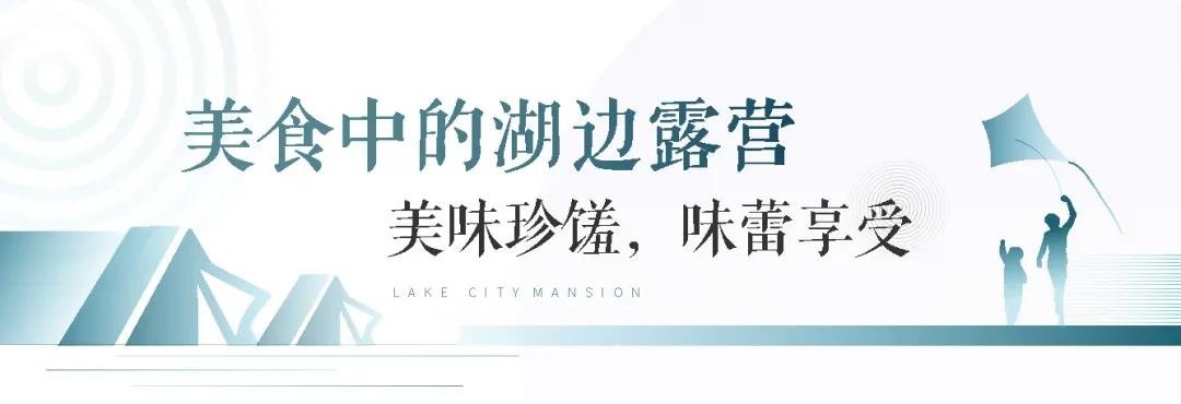 五一网红打卡地！2021飞龙湖首届帐篷节，等你来嗨！