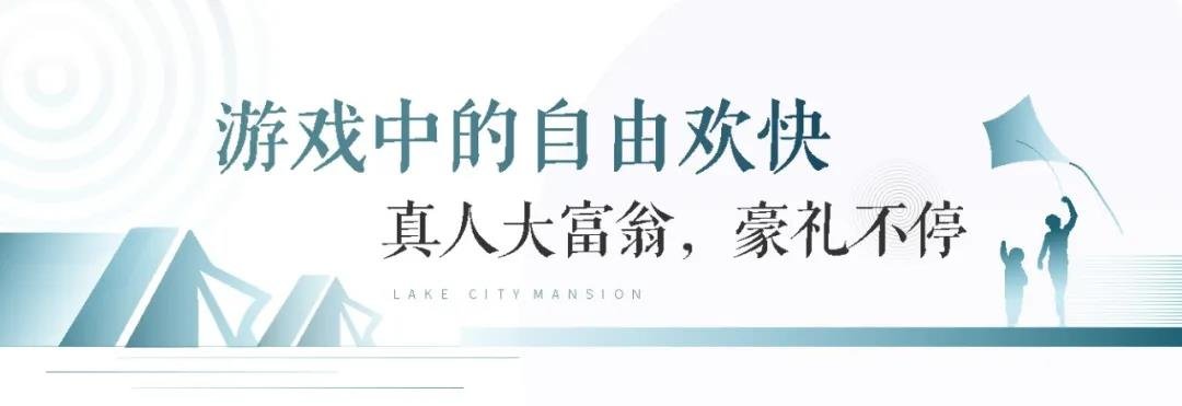 五一网红打卡地！2021飞龙湖首届帐篷节，等你来嗨！