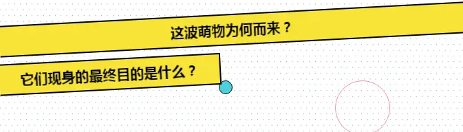 萌宠展倒计时3天！一大波萌宠即将出没岳麓名城！羊驼、浣熊、孔雀喊你一起嗨！