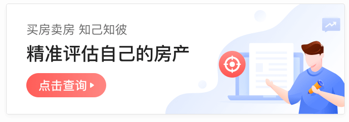 深圳福田上步4月第2周租金72元/㎡/月，环比上周上涨