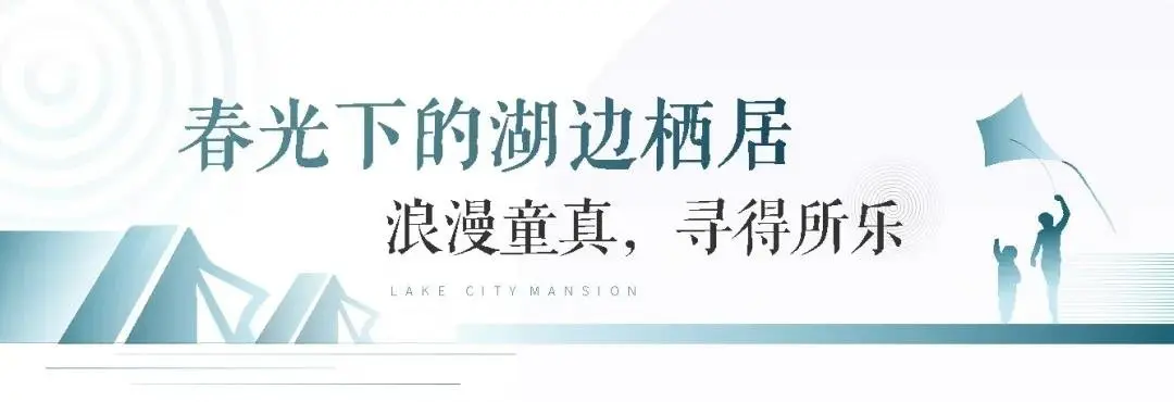 五一网红打卡地！2021飞龙湖首届帐篷节，等你来嗨！