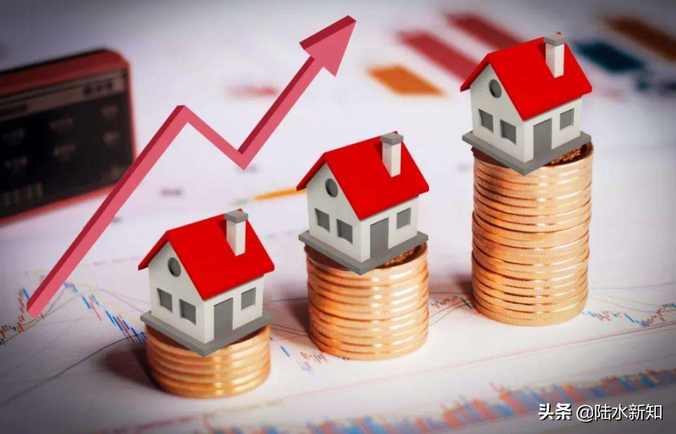 “贷款买房”还是“全款买房”，差距有多大？经济学家给出答案