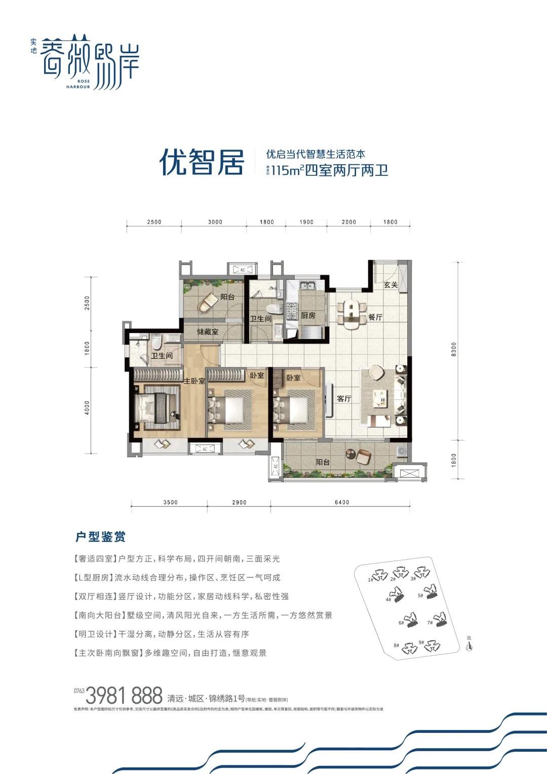 东方光源一期户型图图片