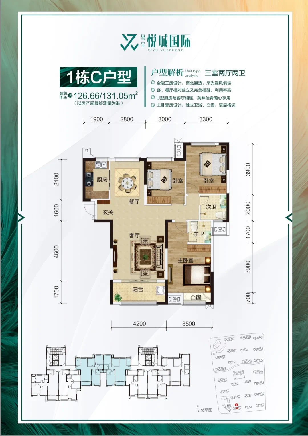 玺宇·悦城国际 | 湖湘第四代住宅样板间盛大开放!