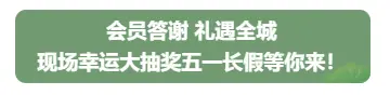 不负热盼，中大·朗园颐养生活示范区惊艳亮相！