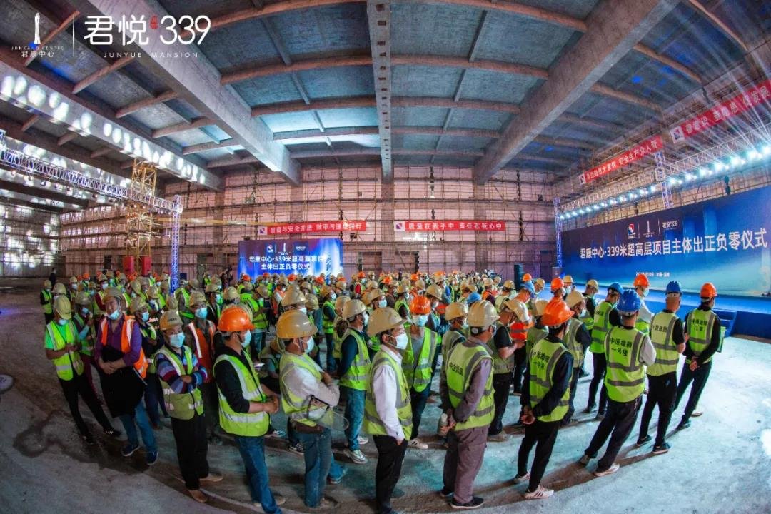 浙江省“152”重点工程“君康中心”·339米超高层项目主体出正负零，主楼结构即将拔地而起！