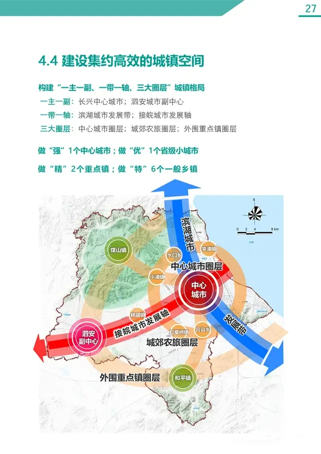 重磅gdp突破1000亿高铁站扩容八三机场军民合用长兴一大波规划来了