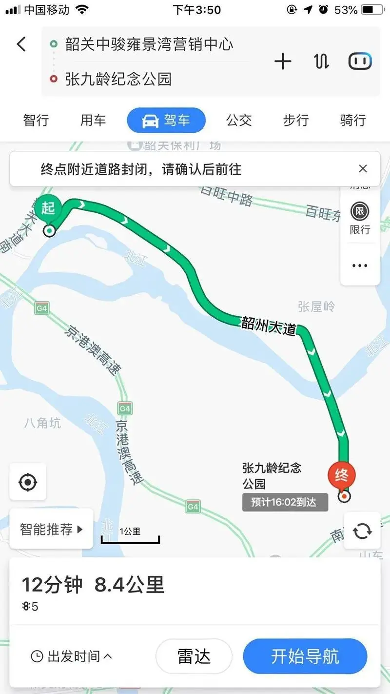 利好！韶关这一新地标即将建成开放，这些楼盘或受益良多！