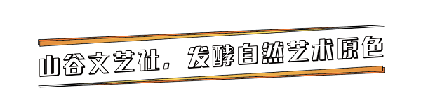 包揽五一人气｜中冶兴隆新城22℃山谷冶游季正式启动！