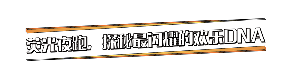 包揽五一人气｜中冶兴隆新城22℃山谷冶游季正式启动！