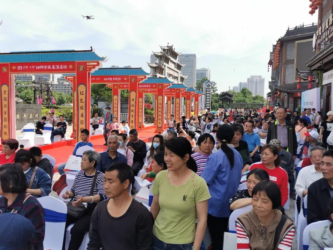 祝贺庐陵人文谷奠基7周年，乘风破浪扬帆远航！