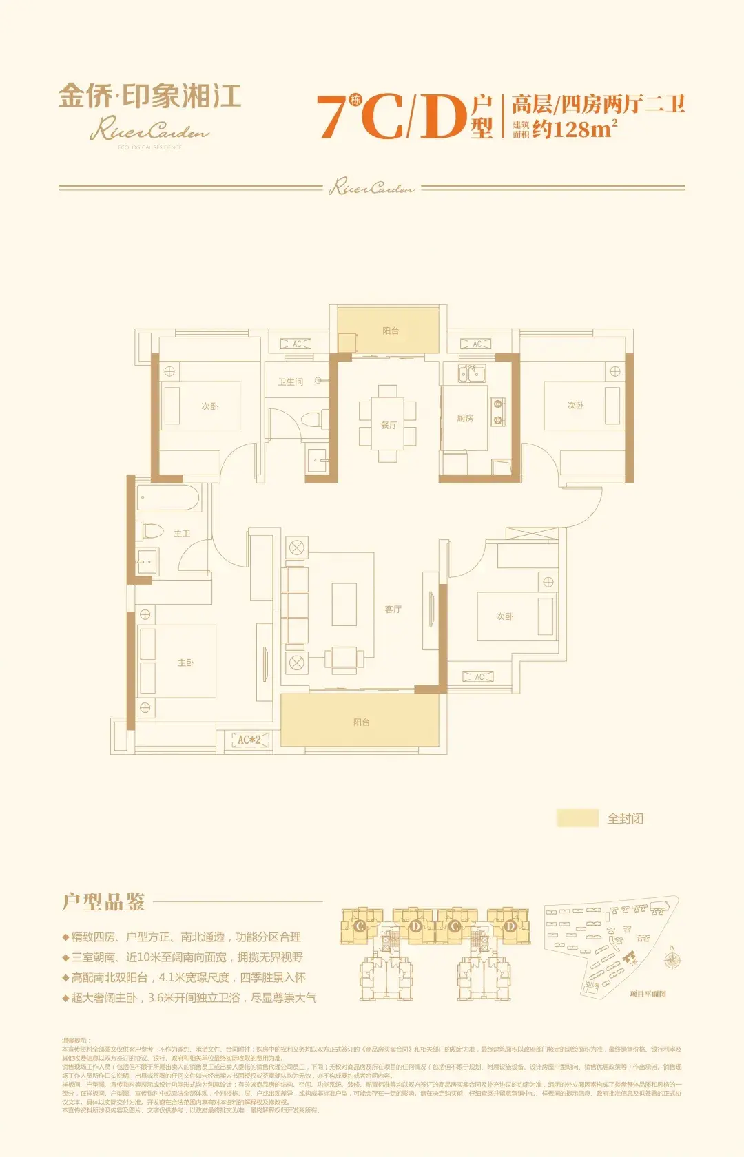 与湘江同奔跑——2021湘江马拉松湘潭站金侨融城跑圆满举行。