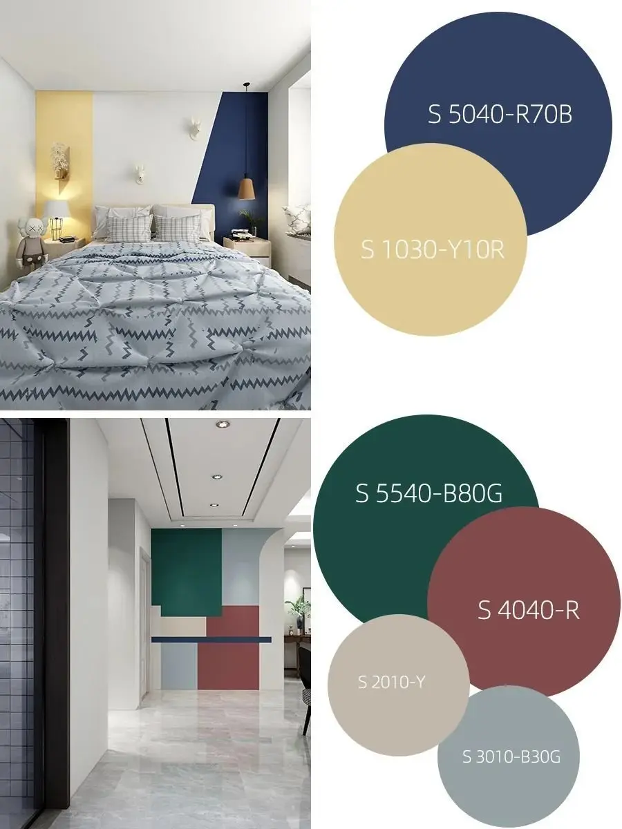 德国舒尔茨漆8组让人看了就会爱上的乳胶漆配色组合