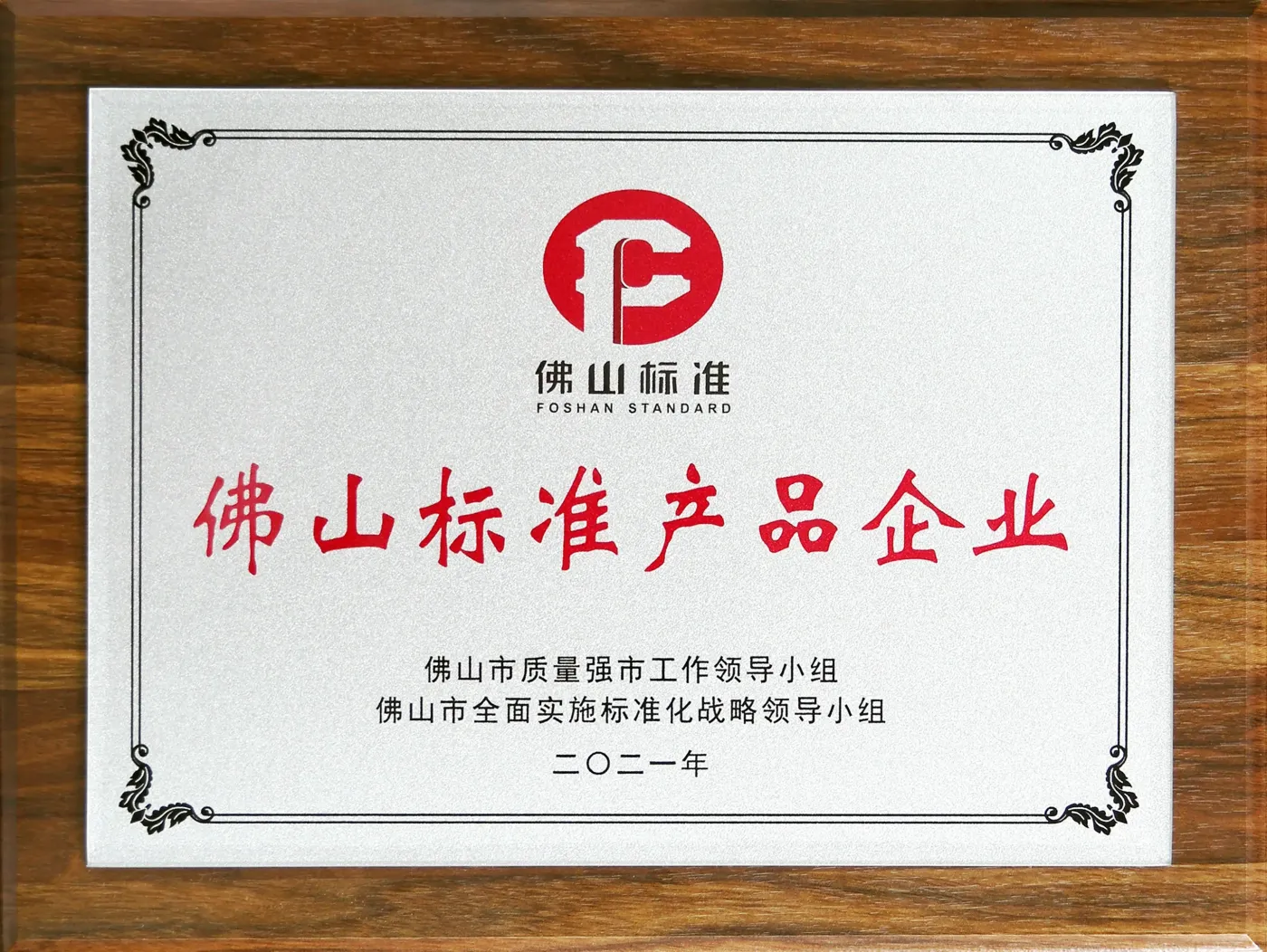 实力入选 欧神诺瓷砖代言"佛山砖"!