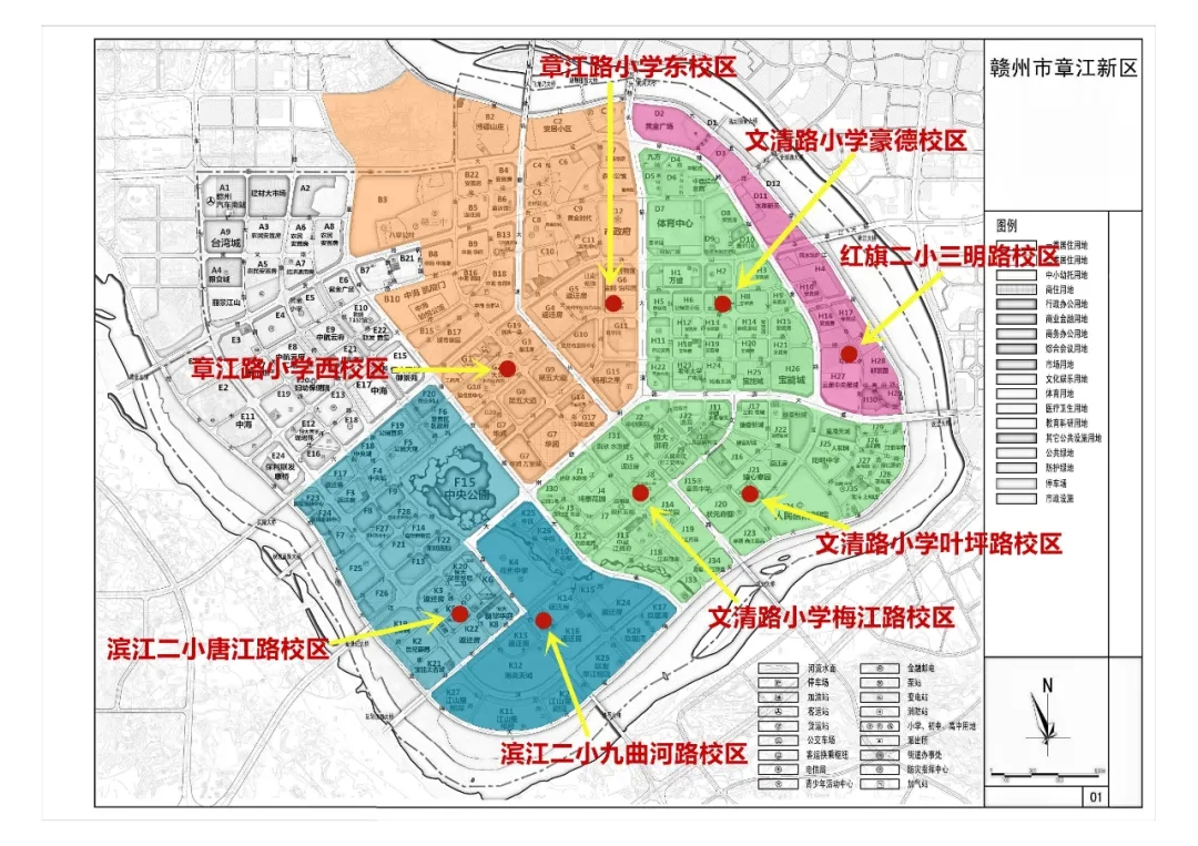 关于做好2021年章贡区小学招生工作的通知!