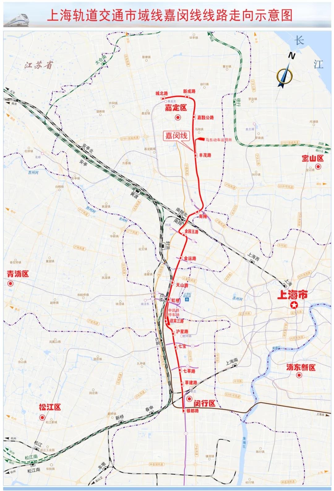 嘉闵线地铁线路图太仓图片