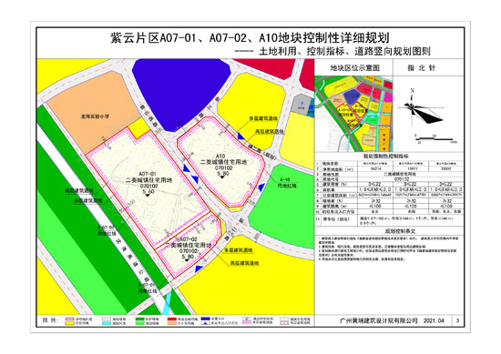 计容40万㎡！漳州市区龙海中心城区5幅地块控规公示！位置在…