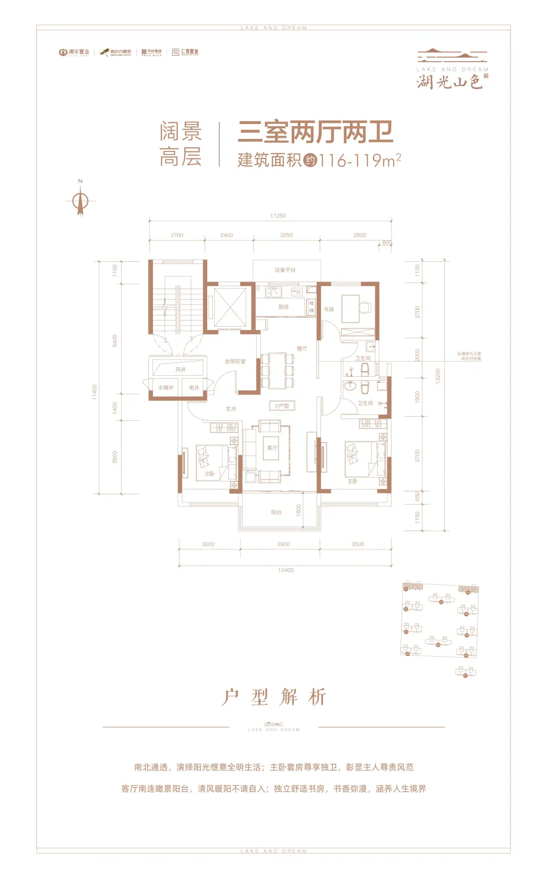 湖光山色|真人捕鱼大战的刺激,偶遇花海的浪漫,带你趣玩周末