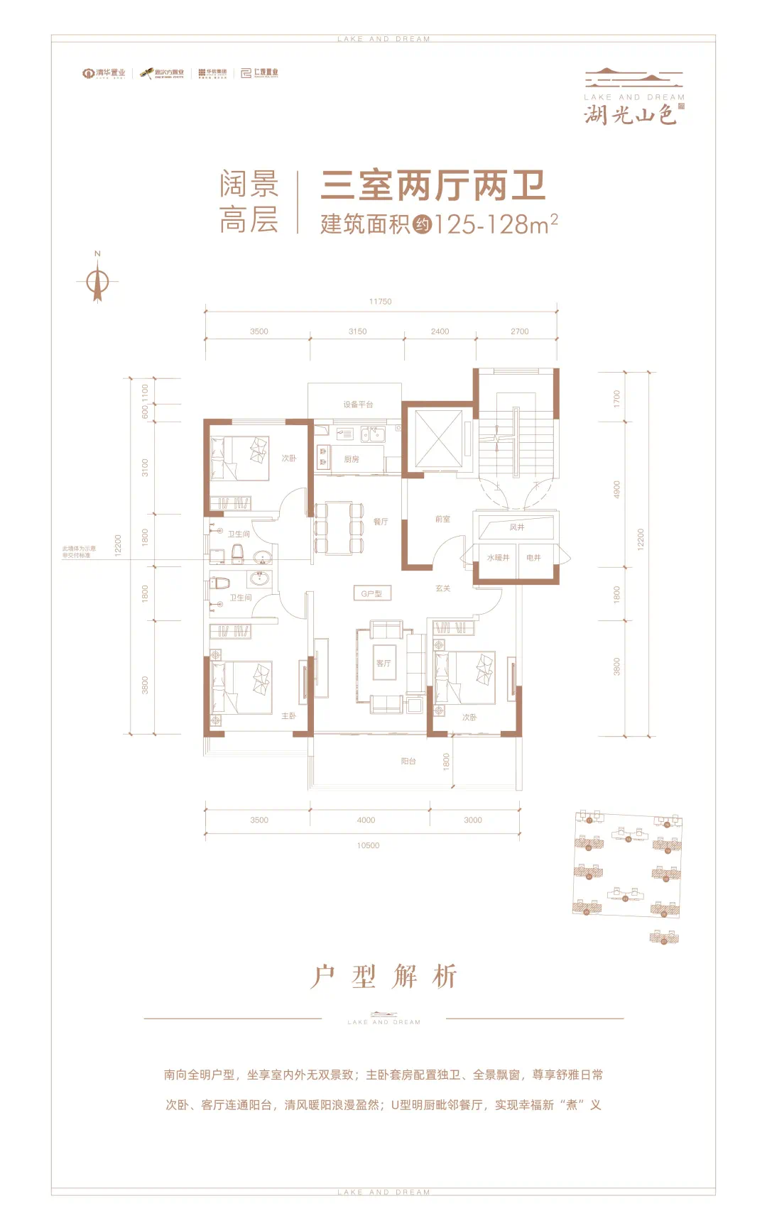 湖光山色|真人捕鱼大战的刺激,偶遇花海的浪漫,带你趣玩周末