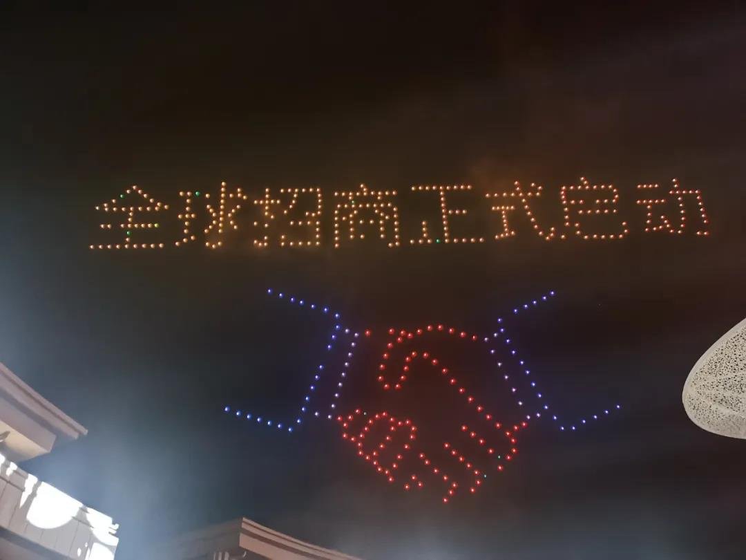 百川归海 共赢未来丨中海川·凤凰G16广场全球招商启动盛典圆满结束！