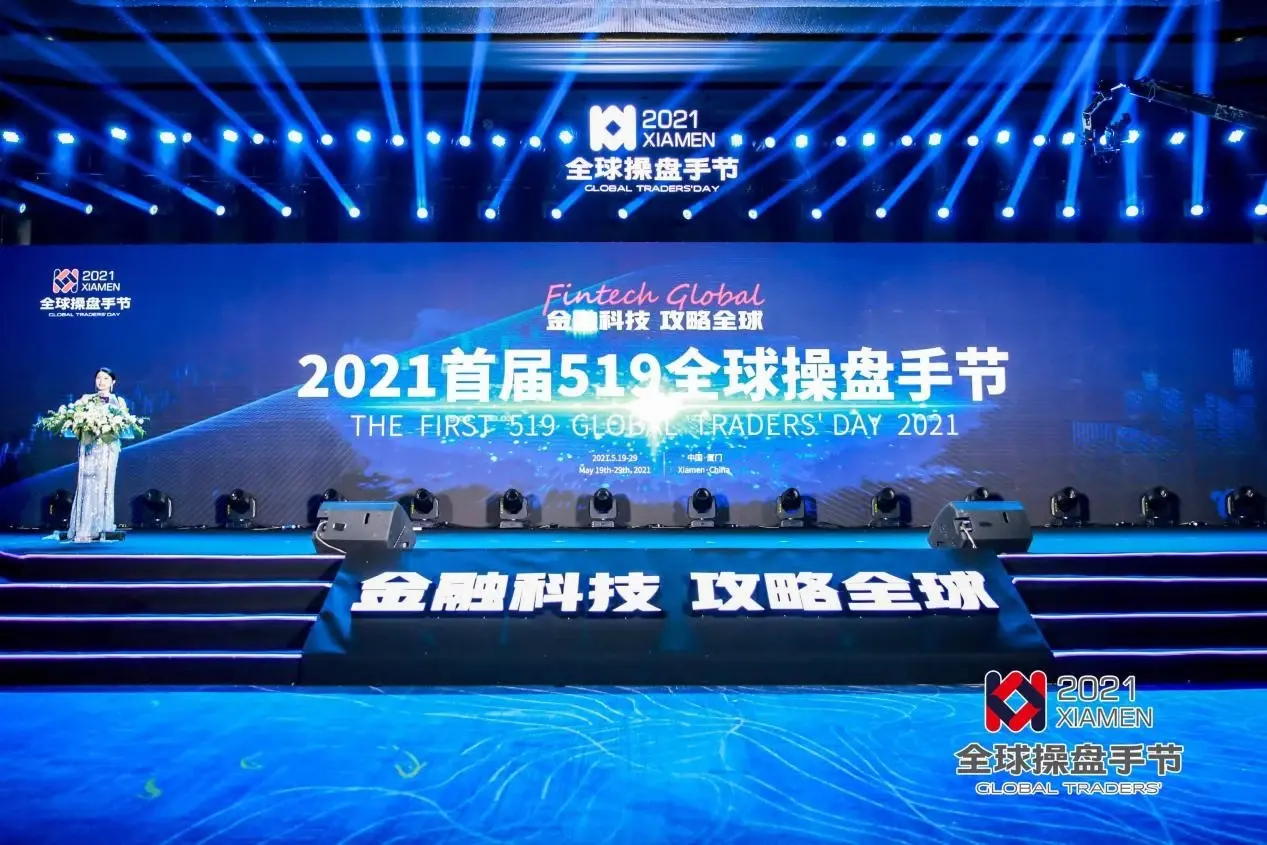 金融科技 · 攻略全球