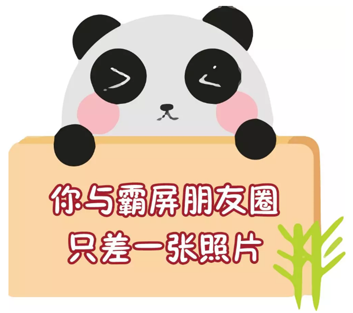 绿地衡阳城际空间站| 衡阳首届童梦乐园开园啦 熊猫城堡空降衡阳！