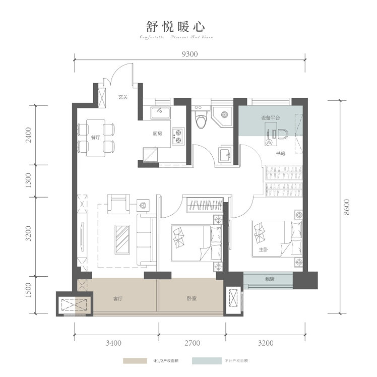 天水壹品 | 百变89㎡户型，灵动生活不将就！