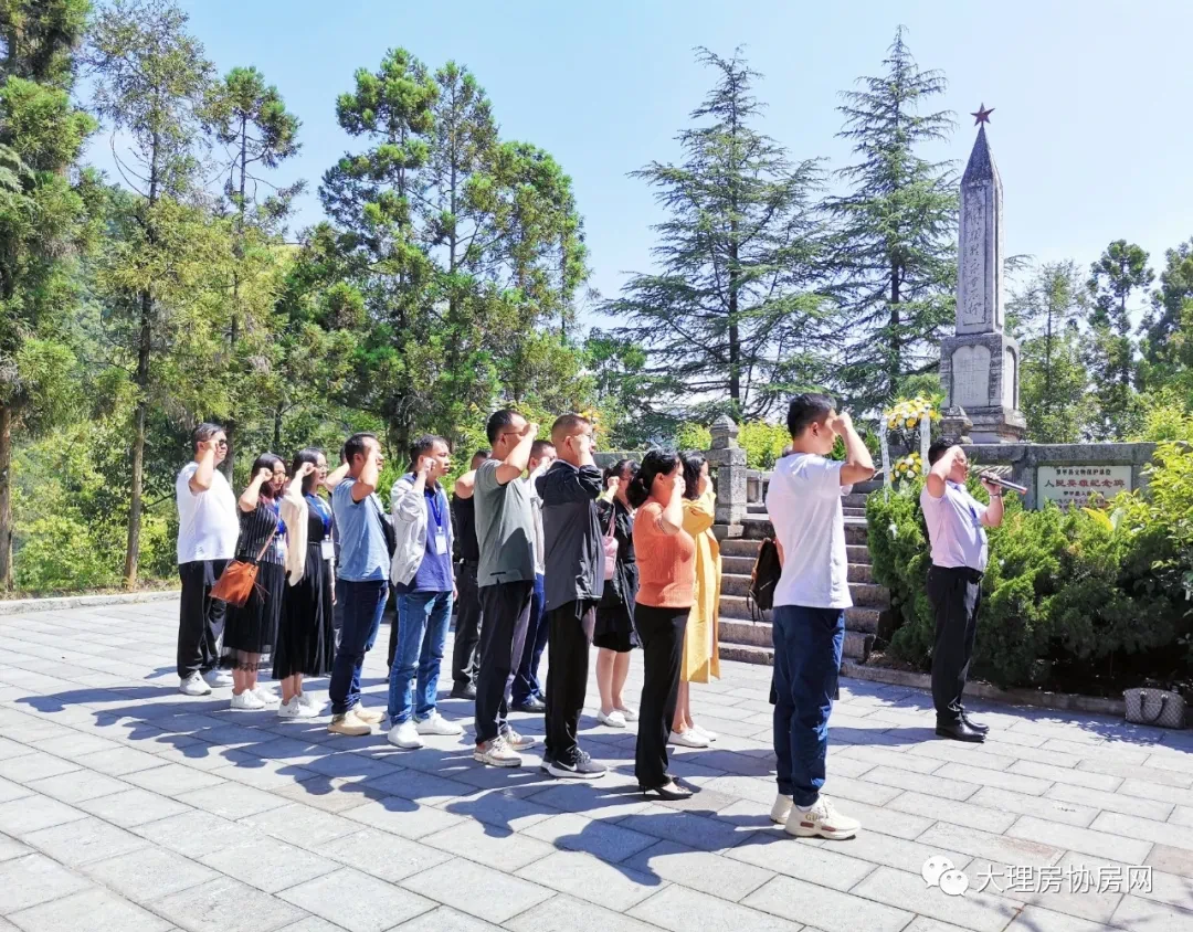 云南房地产业协会及房地产专业协会 第十八届(曲靖)联席会召开