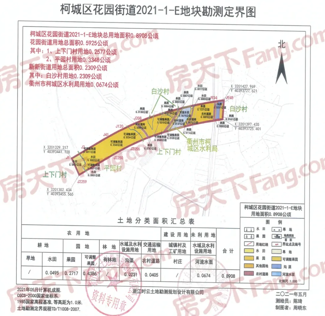 花园、新新街道这些村庄启动征收，看看有没有你家（含图）