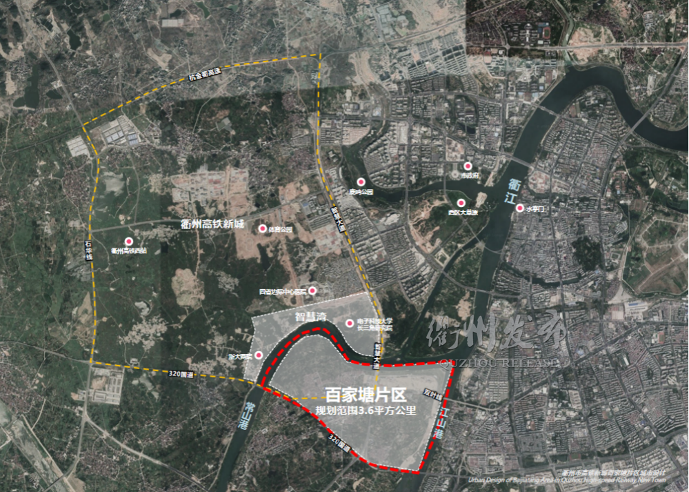 衢州高铁新城百家塘片区城市设计来了！国家大学科技园、江口乐园……